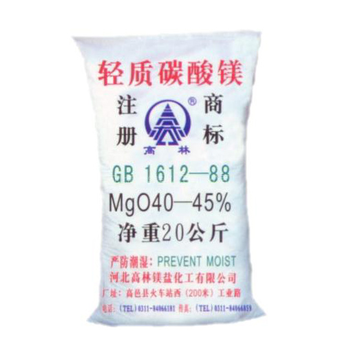 广安重质碳酸镁产品特点